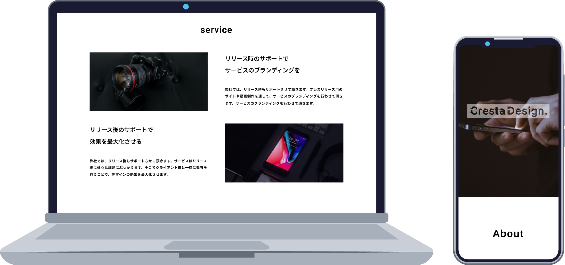 cresta-designの模擬サイト